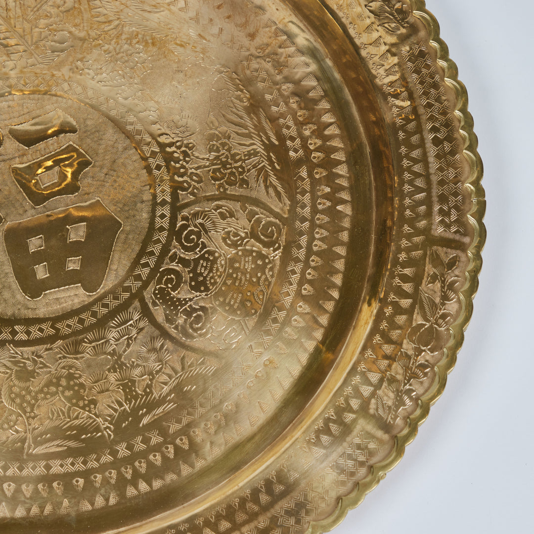 Luna Ornate Etched Brass Serving Tray