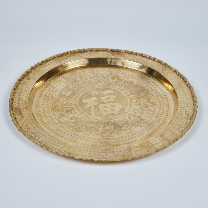Vintage Asian Round Brass Tray, Newly Polished