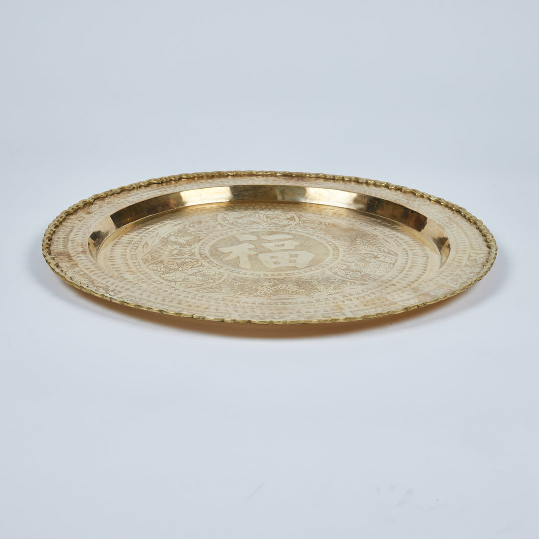 Vintage Asian Round Brass Tray, Newly Polished